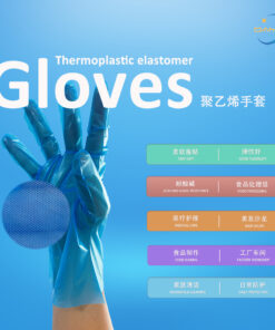Alternative view of Blue TPE Hybrid Gloves 2.0g Medium Elastic Fit