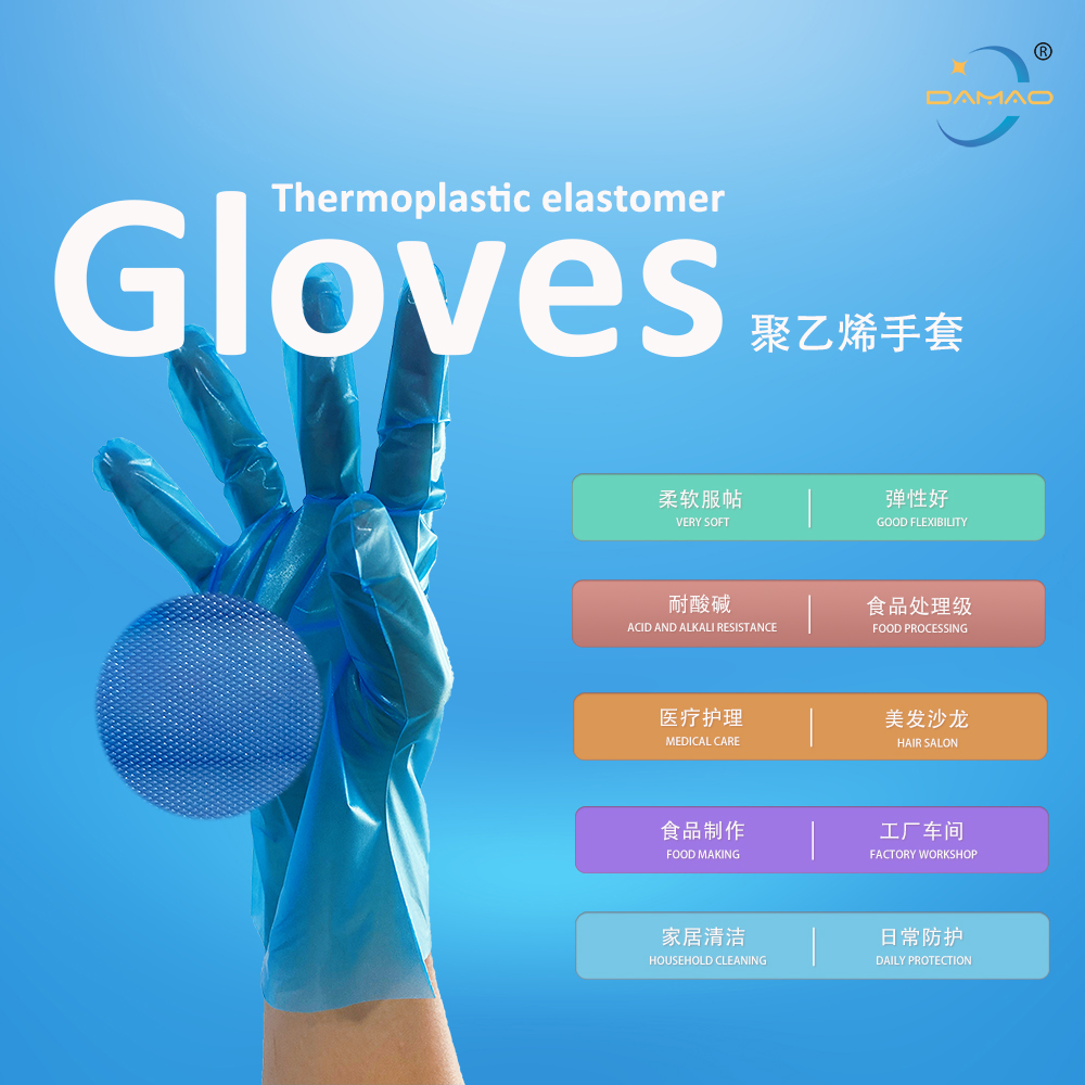 Blue TPE Hybrid Gloves 2.0g Medium Elastic Fit - Afbeelding 2