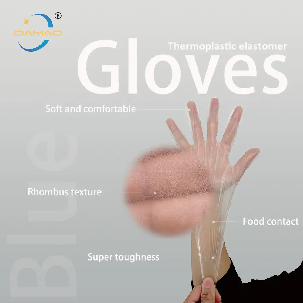 Blue Disposable TPE Gloves