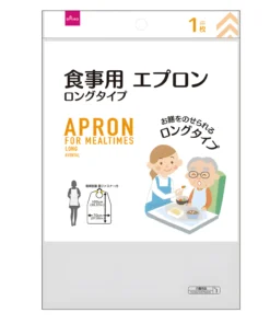 食事用エプロンロングタイプ